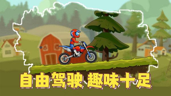 疯狂飞车党无限资源版展示图3