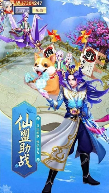 道途漫漫中文版展示图3