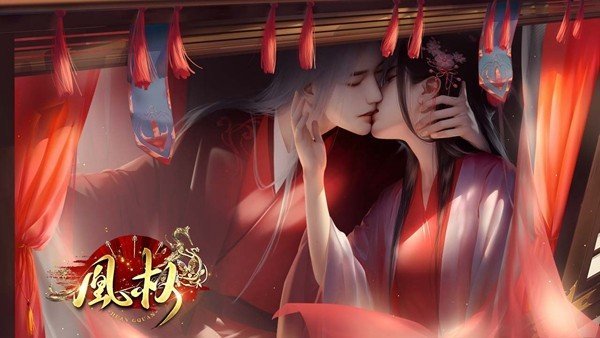 天下凰权免费版展示图1