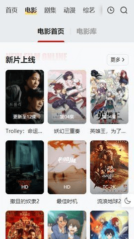 freeok追剧最新版展示图1