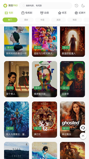 两年半社区免费安卓版展示图2