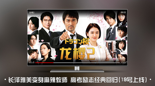 南瓜电影免费版展示图3