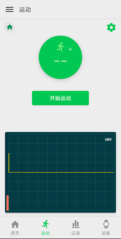 ECTRI app展示图1