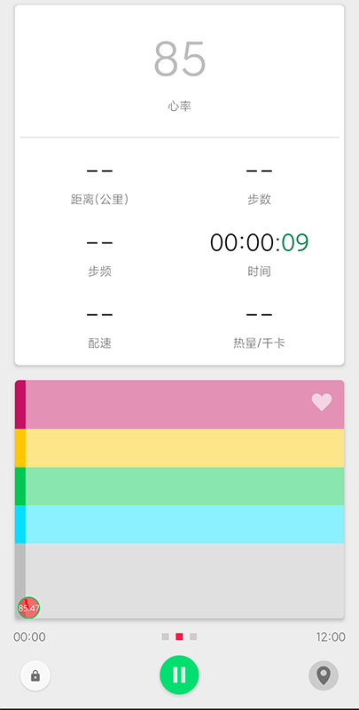 ECTRI app展示图4