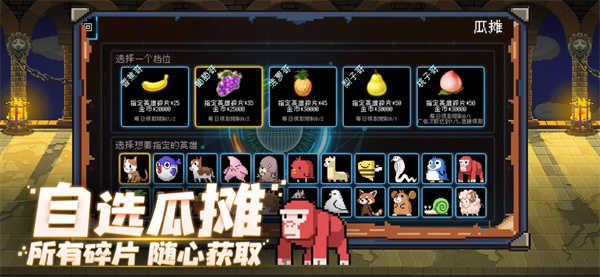 塔塔塔塔塔防展示图2