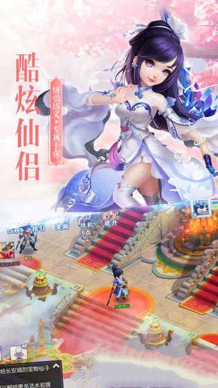 太古遮天手游展示图1