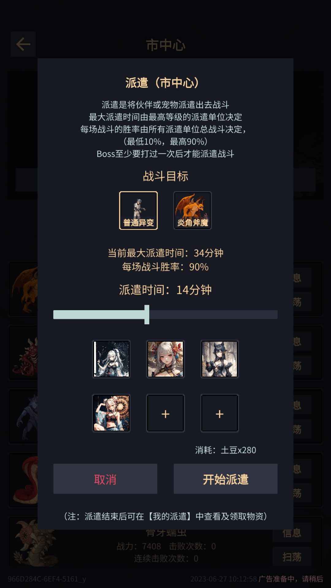 异能失控最新版展示图2