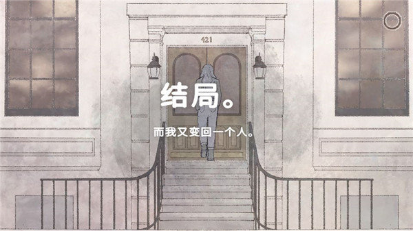 新生活安卓版展示图1