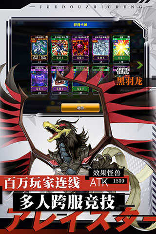 决斗之城展示图4