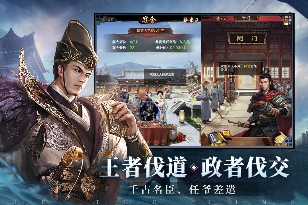 极品芝麻内置菜单版展示图1