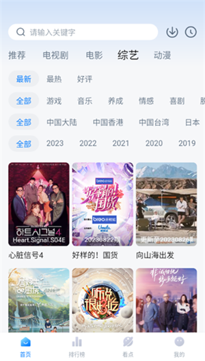 777影视无广告版展示图3