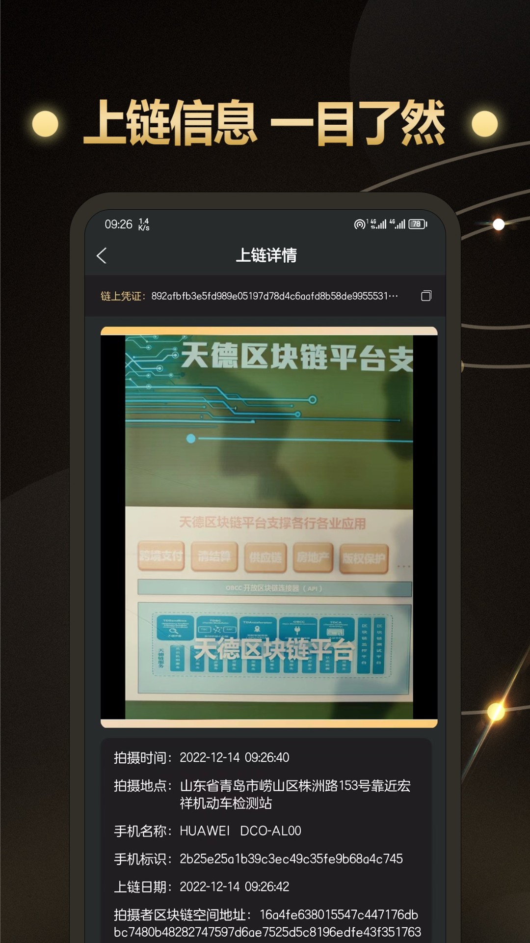 NFR相机展示图5