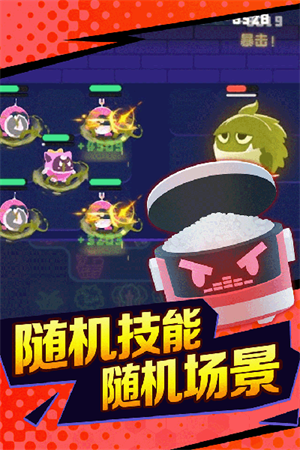 夜幕行动展示图3