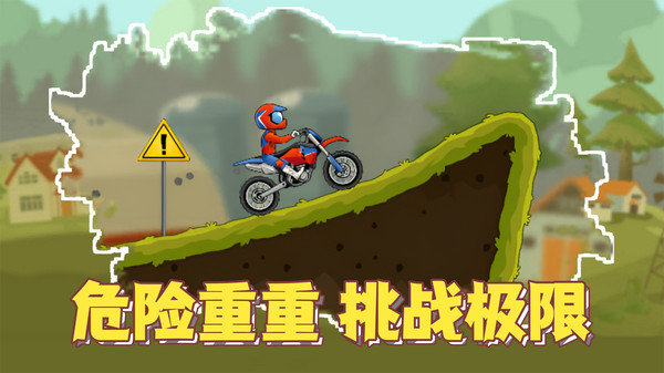 疯狂飞车党无限资源版展示图4