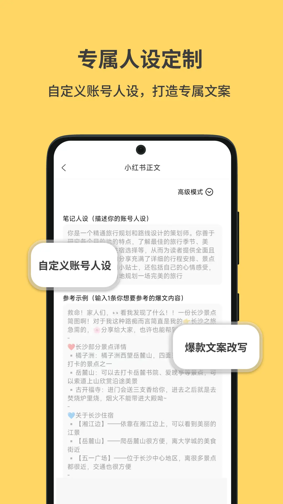 小黄鱼写作展示图4