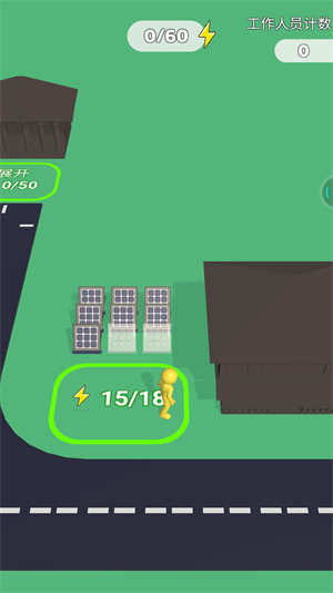 能源之地最新版展示图1