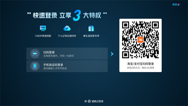 cibn酷喵影视展示图1