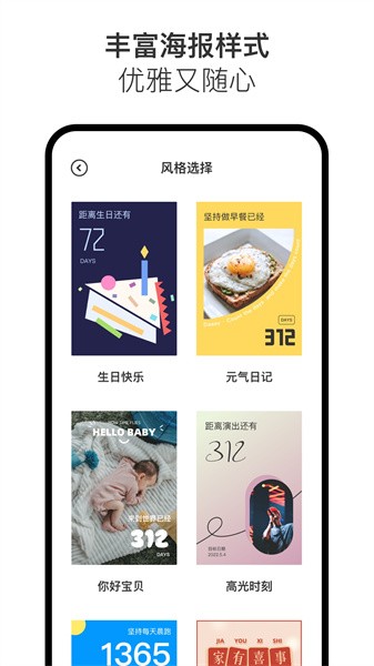 Daaay展示图1