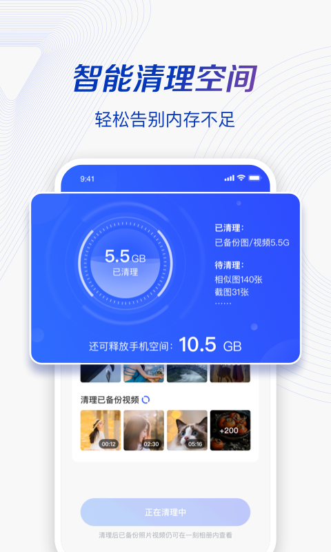 一刻相册官方正版展示图2