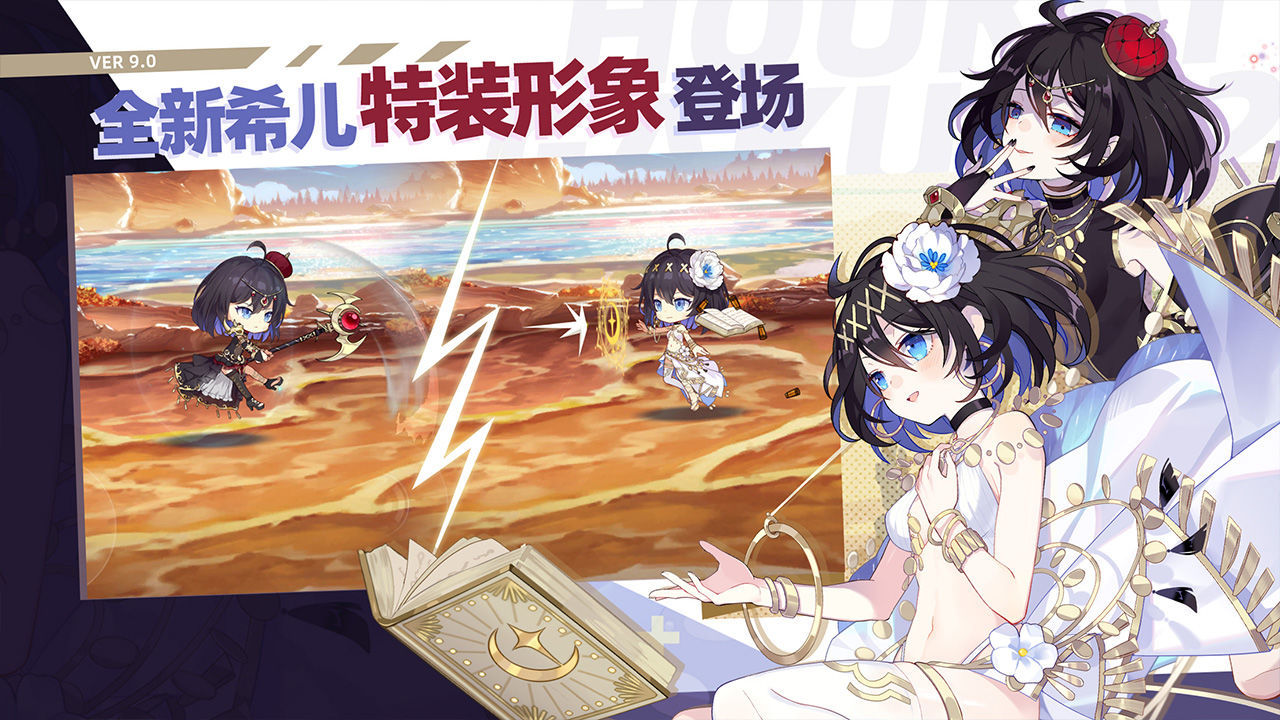 崩坏学园2官服手机版展示图5