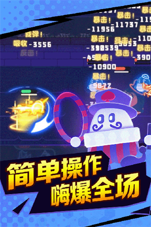 夜幕行动展示图2