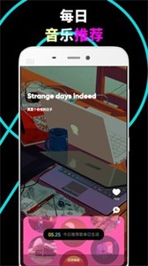 乐趣音乐app最新版展示图3
