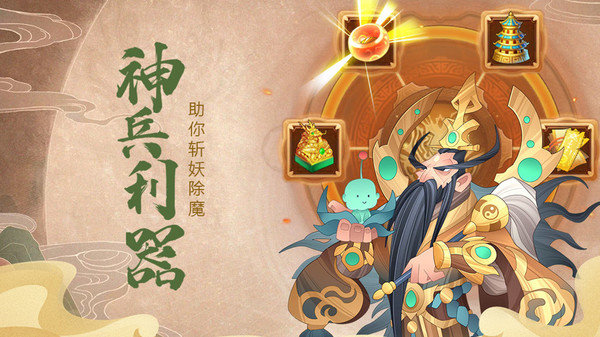 六界召唤师最新版展示图2