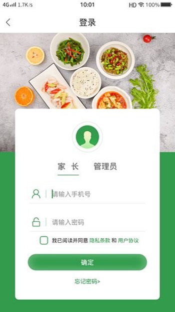 扬子餐饮展示图2