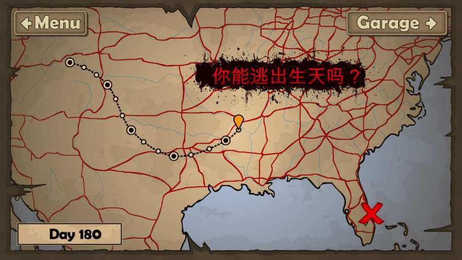 战车撞僵尸无敌版展示图3