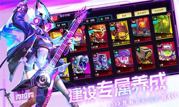 修普诺斯最新安卓版展示图4