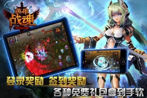 英雄战魂无限钻石版展示图4