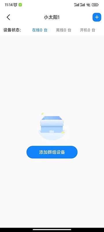 贝伊智能展示图2