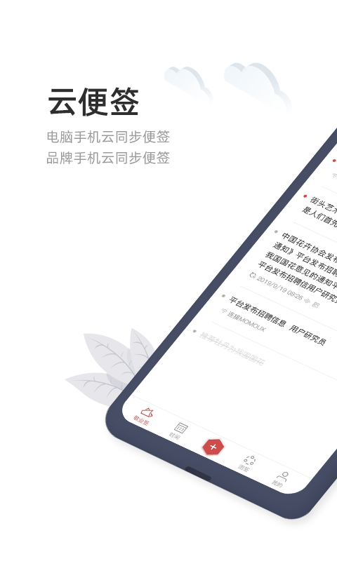 敬业签展示图2