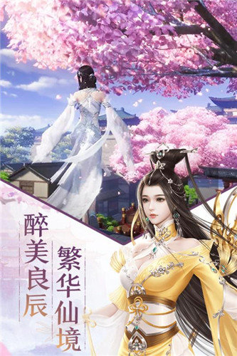 诛仙刀神正版展示图3