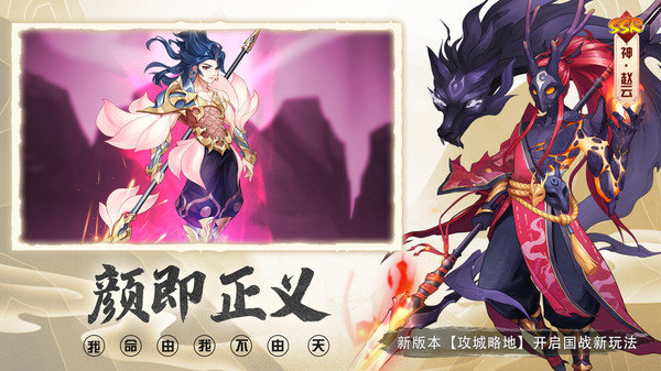 放置与召唤内置功能菜单版展示图3