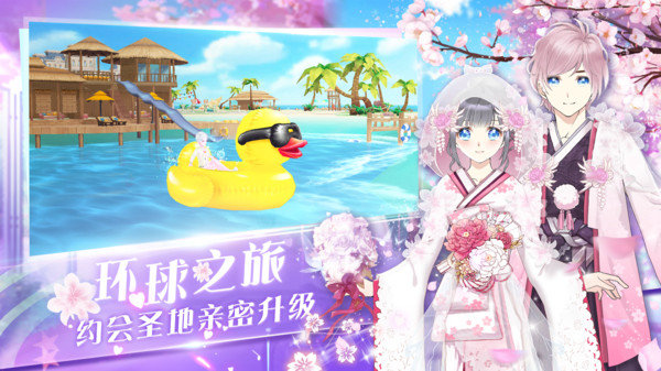 心舞国际服展示图1