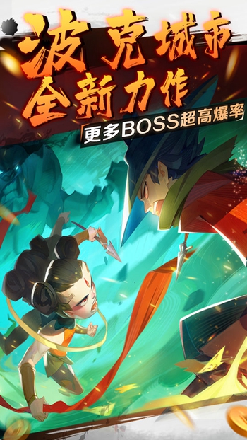 新仙魔九界展示图3