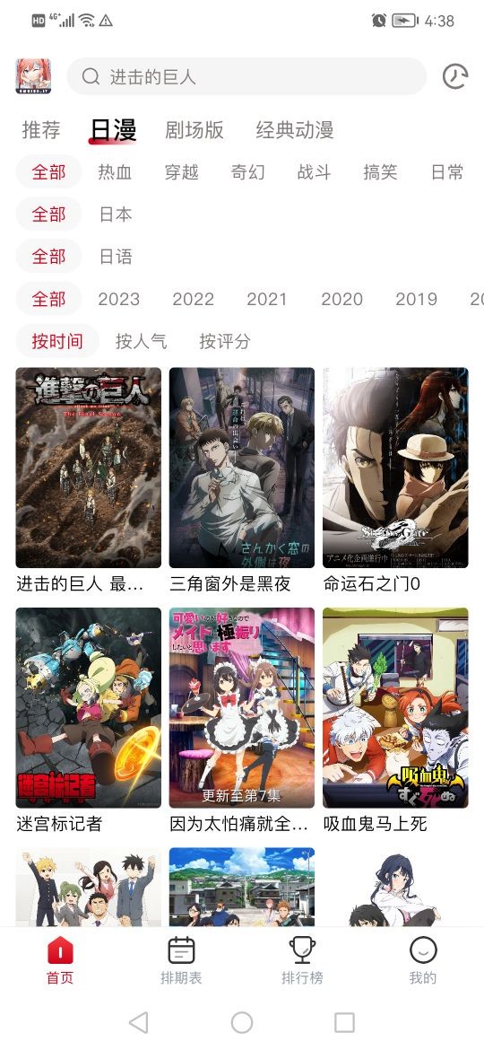 OmoFun最新版展示图2
