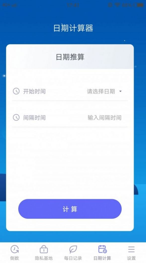 绿巨人倒数展示图3