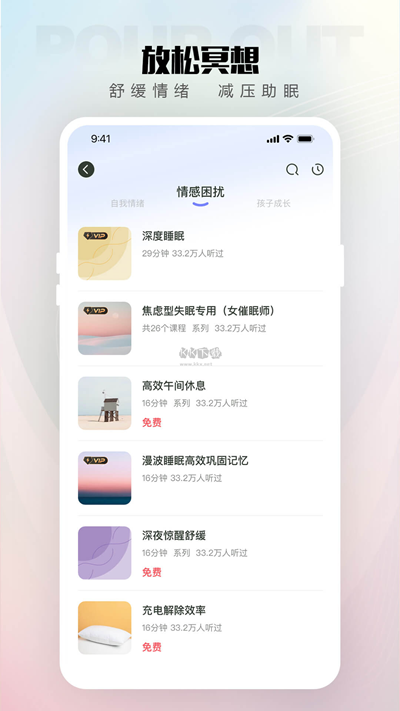 公主城堡时光安卓版展示图1