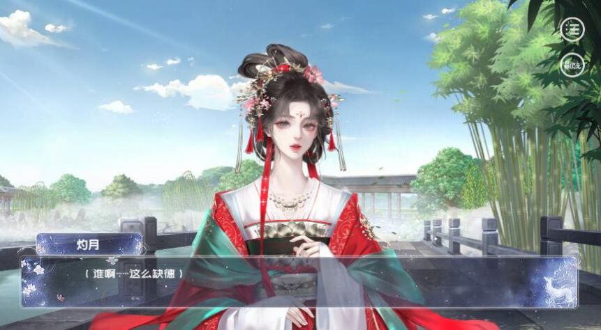 小女难当正版展示图3