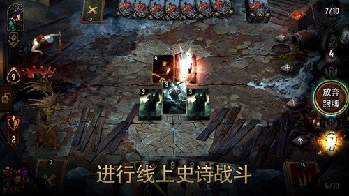 巫师之昆特牌手机版国际服展示图4