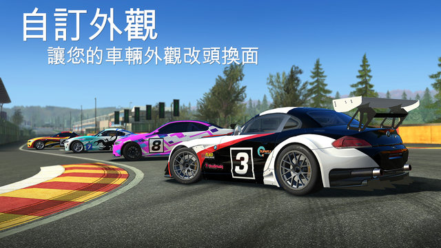 真实赛车3全解锁版展示图2