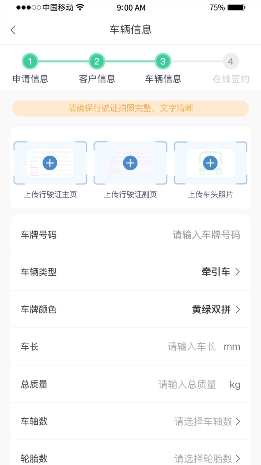 惠友城展示图3