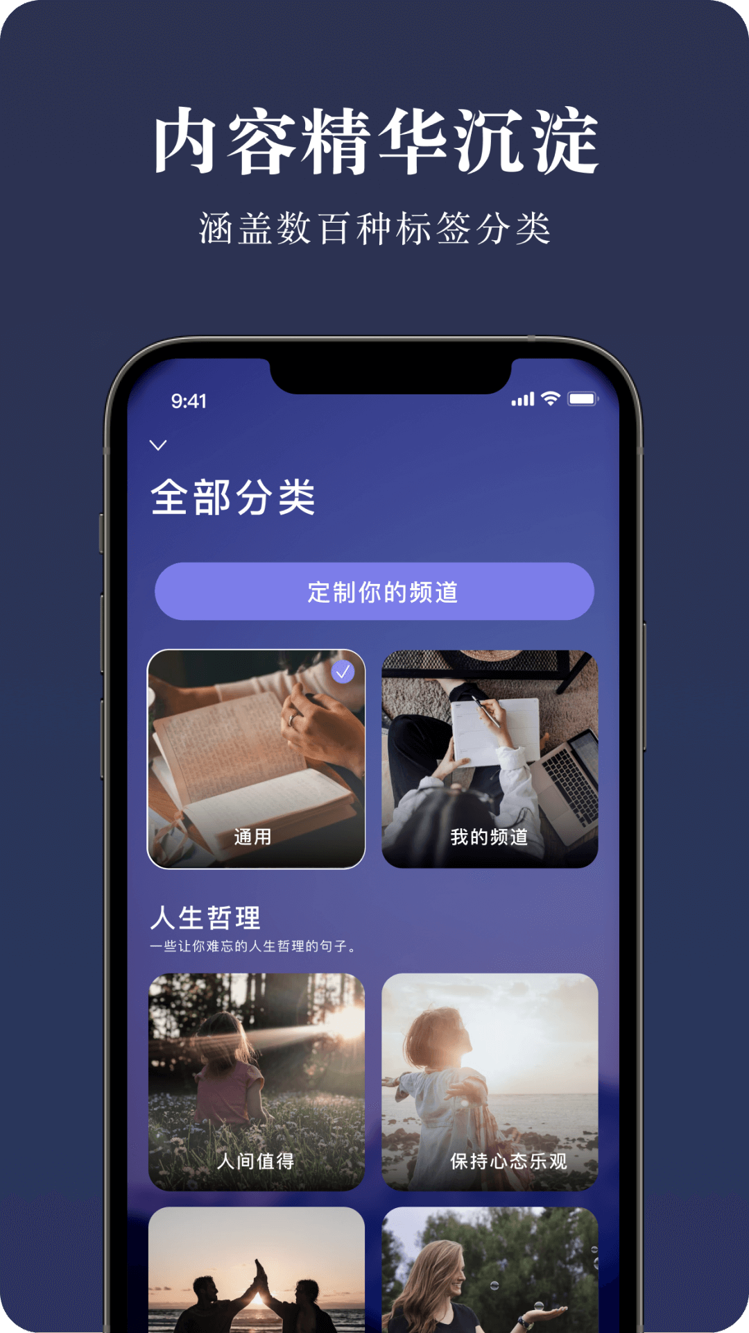 墨摘展示图2