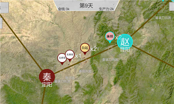 世界战史先秦无限金币版展示图2