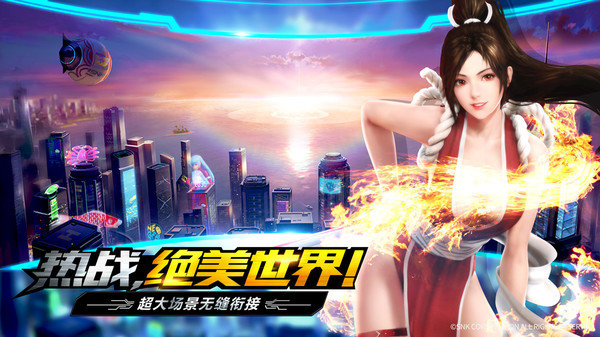拳皇世界内置菜单版展示图5