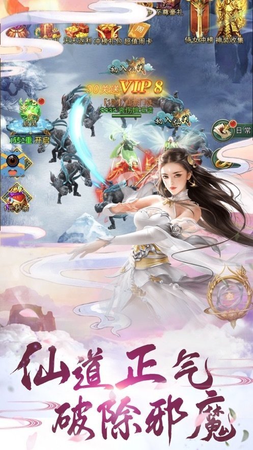 玄庭圣祖手游中文版展示图1