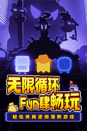 夜幕行动展示图1