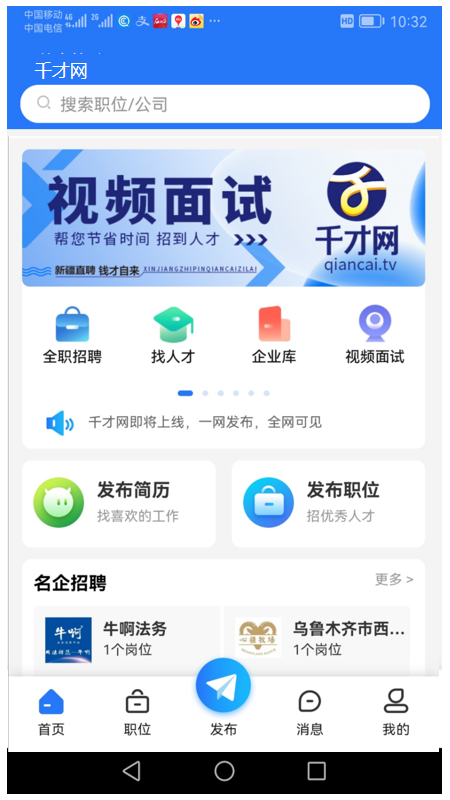 千才网展示图2